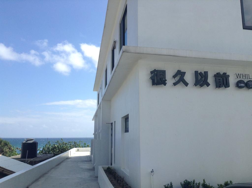 Sea Shore Hotel Manzhou Zewnętrze zdjęcie